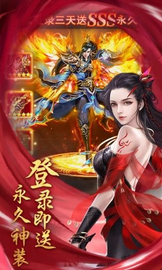 腾讯青云传之倚天屠龙传手游应用宝版最新版图片1