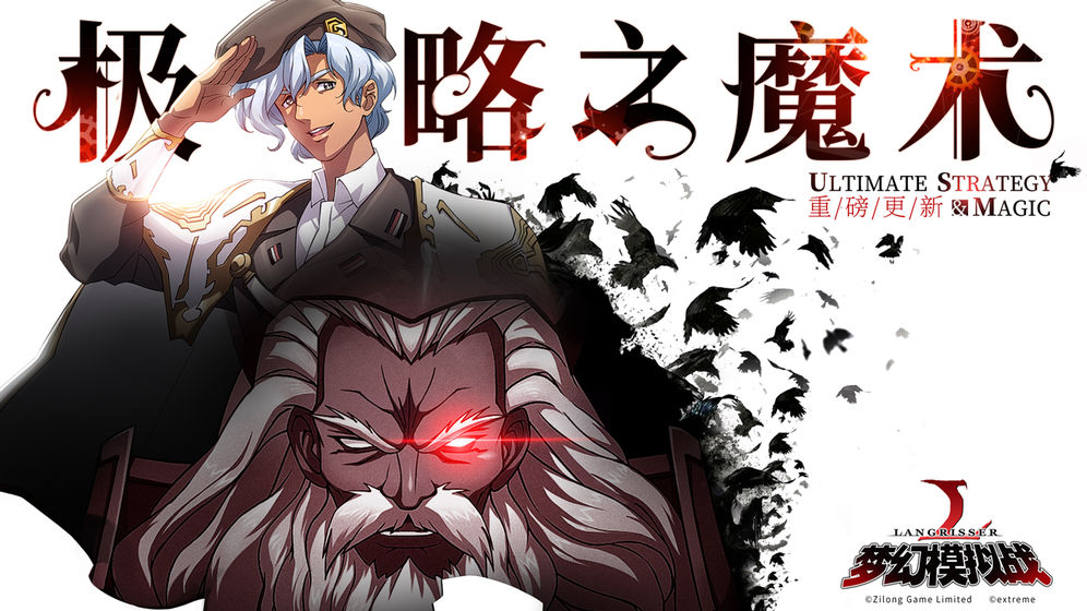 梦幻模拟战手游青龙的怒火怎么打 青龙的怒火阵容/最详细通关攻略[多图]
