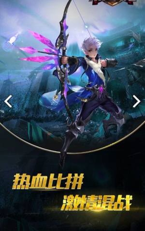 圣域大陆手游官方最新版图片2