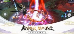 诸天神帝官方版游戏最新版图片3