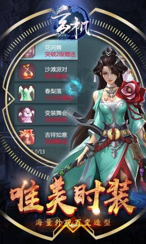 玄机盗墓探险官网版手游最新版图片3