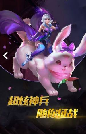 圣域大陆手游官方最新版图片3