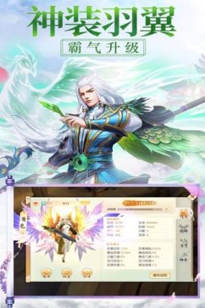 九霄剑侠传手游官方下载安卓最新版图片2