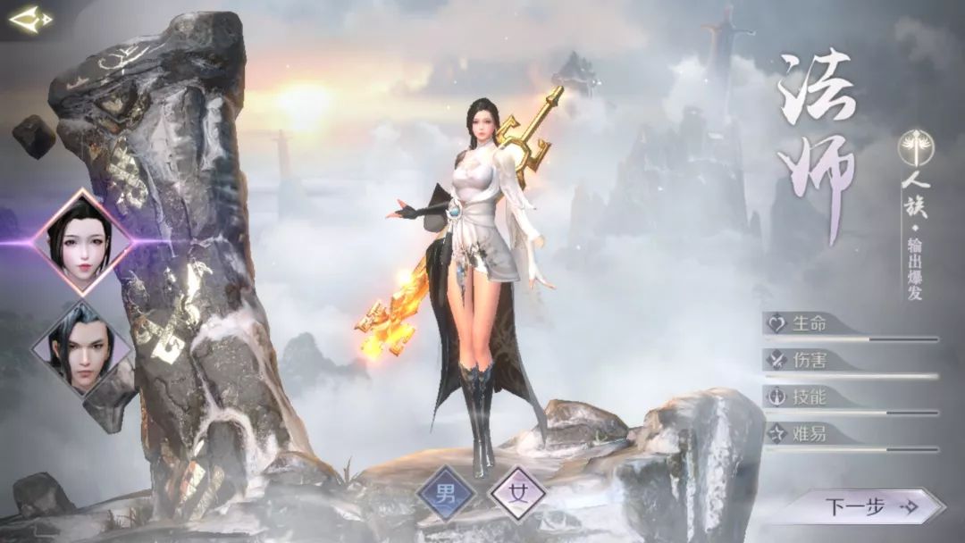 完美世界手游怎么提升到灵仙/天魔境界 灵仙/天魔境界突破条件/详细方法一览[多图]