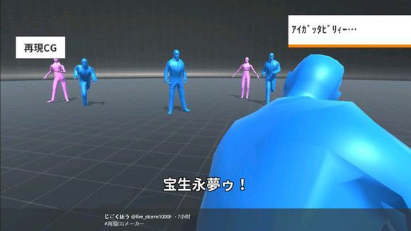 沙雕场景再现CG中文游戏官方最新版图片1
