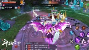 完美世界手游怎么自定义头像 自定义头像更换详细方法一览图片1