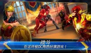 DC传奇正义之战官方版手游下载最新版图片2