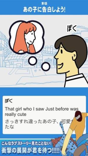 我要和你结婚中文游戏官方最新版图片3