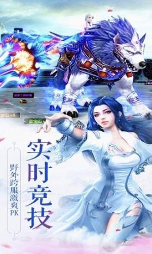 元尊圣龙传官网版游戏下载最新版图片3