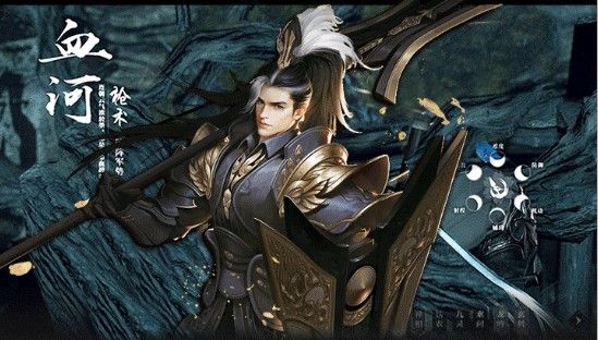 剑歌王朝游戏官方正式版图片2