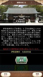 起始之岛淡路岛日本遗产RPG游戏官方中文版图片1
