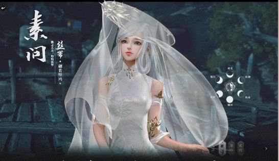 剑歌王朝游戏官方正式版图片1