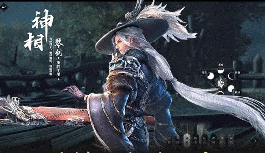 剑歌王朝游戏官方正式版图片3