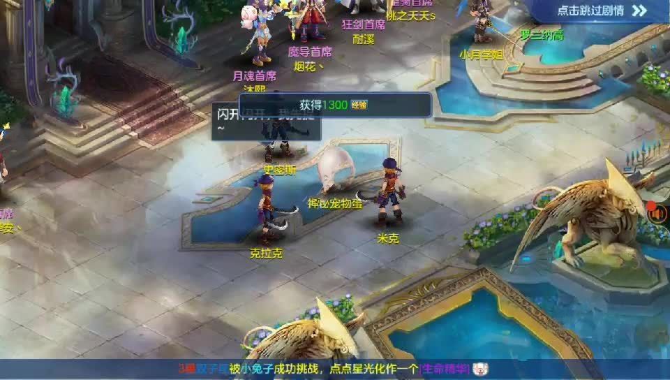 神宠高爆版手游官网最新正版图片1