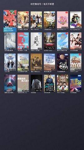 那好吧1.6.0.3完美安卓版图片1