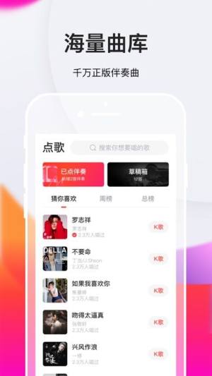 全民K歌极速版app官方最新精简版图片1