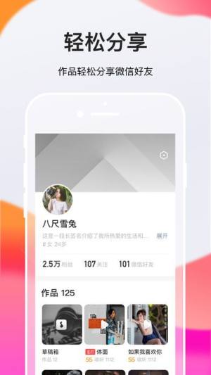 全民K歌极速版app官方最新精简版图片2