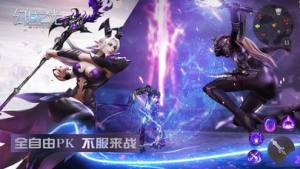 幻域之光官方版游戏最新版图片3