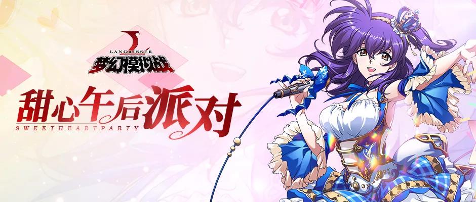梦幻模拟战手游基扎洛夫/威拉心之羁绊是怎么样的 新心之羁绊详细解析[图]