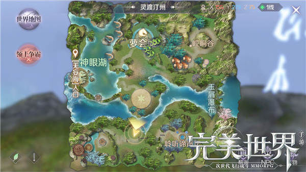 完美世界手游强力霸主印记怎么获得 霸主印记精炼/镶嵌宝石/镌刻玩法攻略[图]