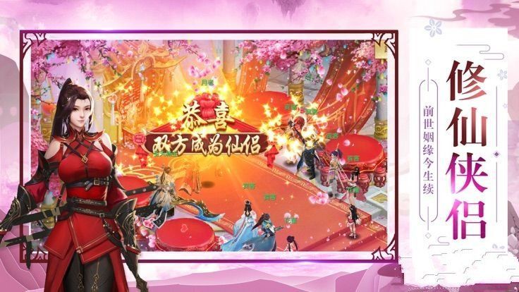 仙灵之鹭官网版游戏下载最新版图片3