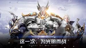 幻域之光官方版游戏最新版图片1
