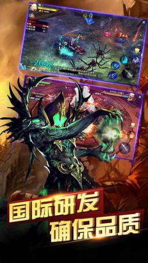 命运者之门游戏官方下载最新版图片2