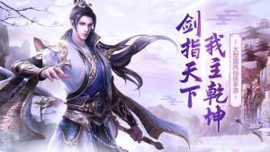 仙灵之鹭官网版游戏下载最新版图片1