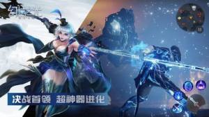 幻域之光官方版游戏最新版图片2