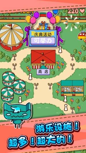 游乐园大亨官方版游戏最新安卓版图片2