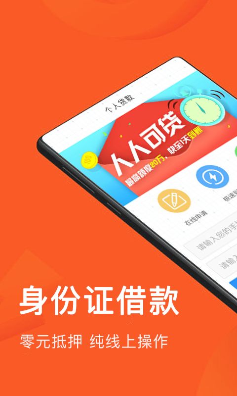 宝聚荣安卓版官方最新版app图片1