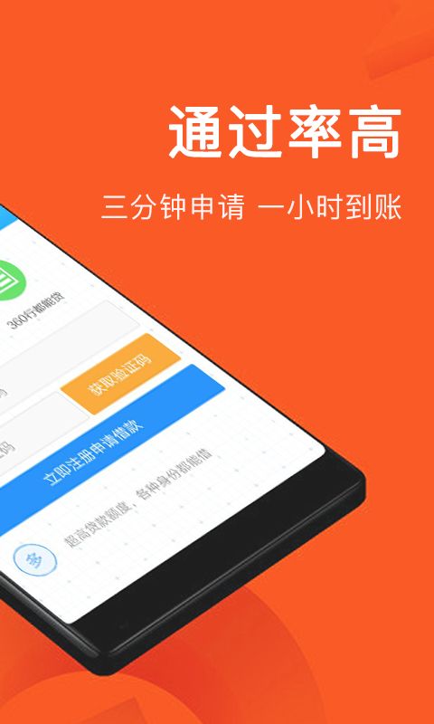 宝聚荣安卓版官方最新版app图片2