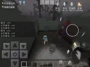 我的世界第五人格服务器激活码游戏手机版下载最新版图片2