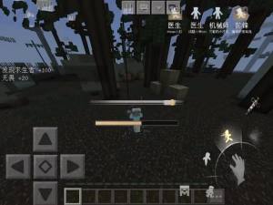 我的世界第五人格服务器激活码游戏手机版下载最新版图片3