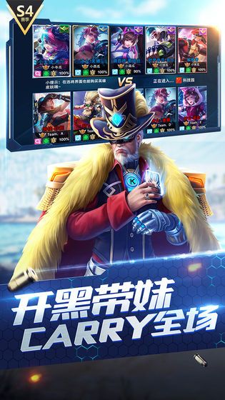 移动战场前线游戏官方下载中文版图片2