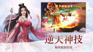 玄心奥妙诀官网版游戏最新安卓版图片2