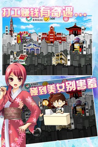 腾讯心动定律游戏官方网站最新版图片1