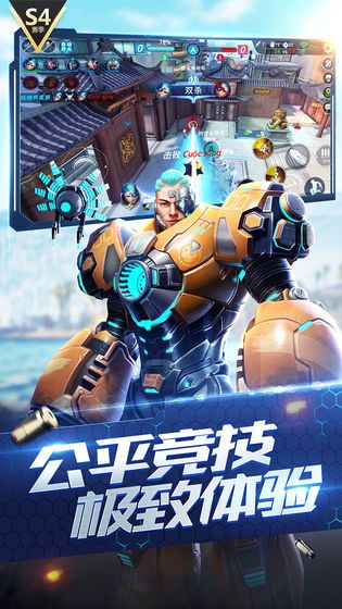 移动战场前线游戏官方下载中文版图片3