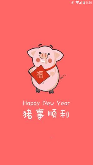 锄草鸡软件app官方最新手机版图片1