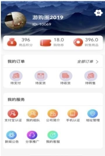 游购圈官方app平台最新登录版图片2