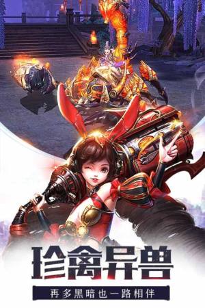 龙纪元游戏官方网站下载安卓版图片1