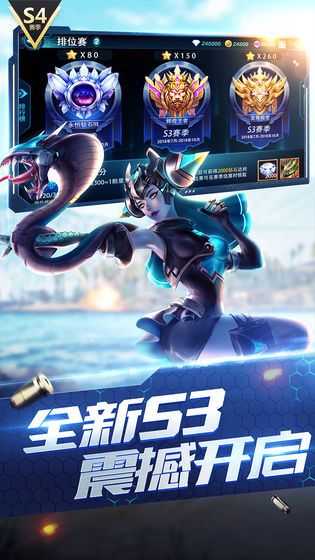 移动战场前线游戏官方下载中文版图片1