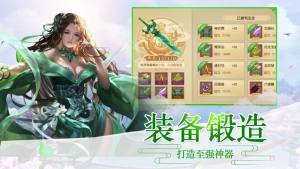 玄心奥妙诀官网版游戏最新安卓版图片1