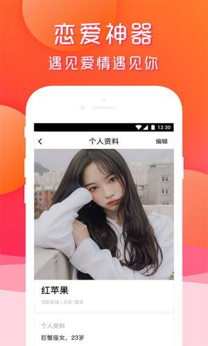 天天组CP官方app平台入口图片1
