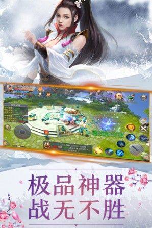 凌风剑侠游戏官网版最新版图片2