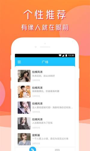 天天组CP官方app平台入口图片2