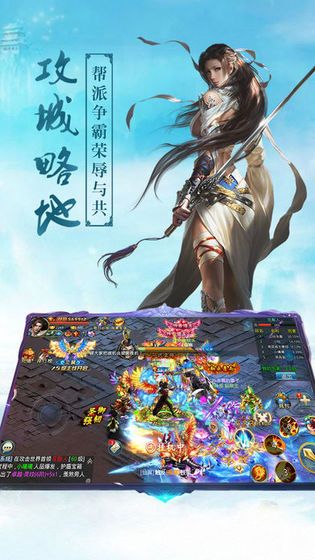 人龙传说游戏官网版下载最新版图片2