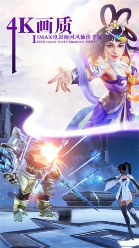 天刀幻剑录手游官网最新版图片2