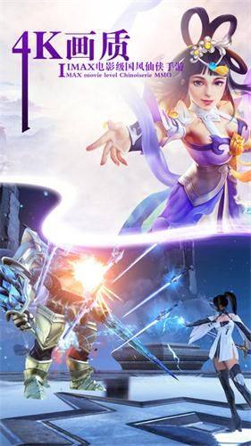 天刀幻剑录手游官网最新版图片2