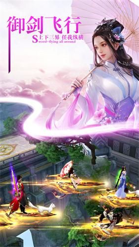 天刀幻剑录手游官网最新版图片3